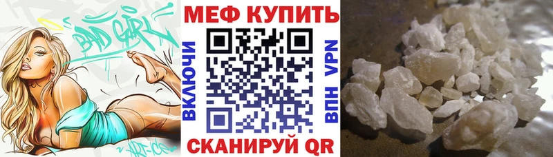 Где купить наркотики Электросталь Кокаин  СОЛЬ  Амфетамин  Меф 