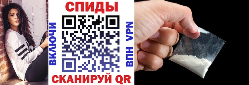 АМФ 97%  даркнет формула  Электросталь  магазин продажи  