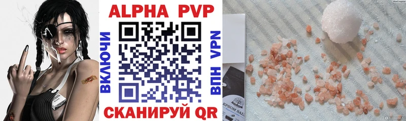 Альфа ПВП крисы CK  купить   Электросталь 