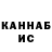 Метадон VHQ Ecaterina Covaci