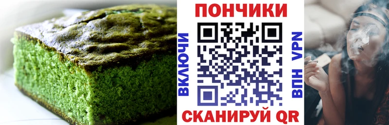 Cannafood конопля Электросталь