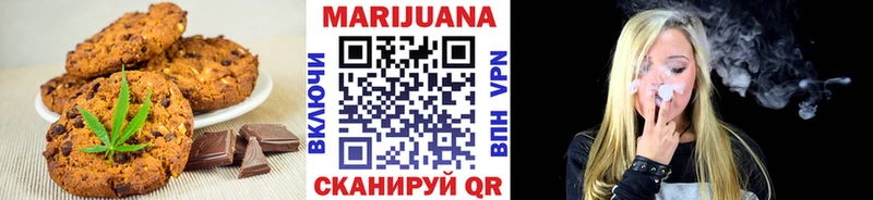 Cannafood марихуана блэк спрут сайт Электросталь где найти наркотики
