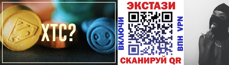 ЭКСТАЗИ 280 MDMA  сколько стоит  Электросталь 