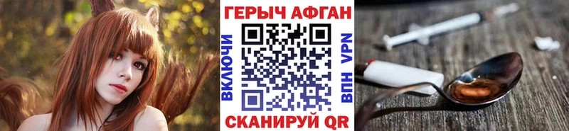Героин белый  закладка  Электросталь 