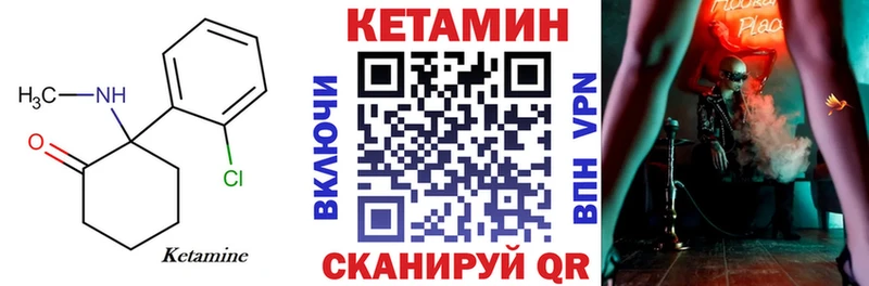 купить наркотики сайты  Электросталь  КЕТАМИН VHQ 