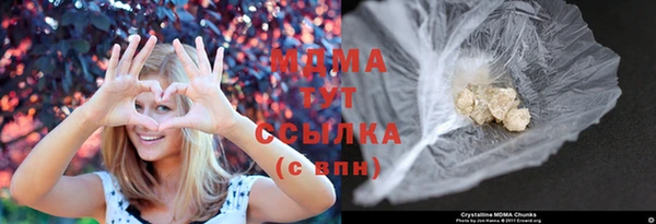 бутират Володарск