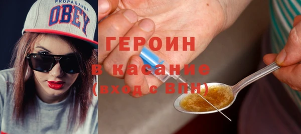 бутират Володарск
