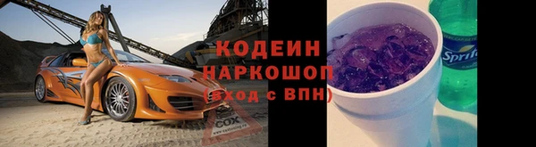 кокаин колумбия Волоколамск