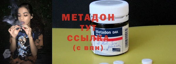 бутират Володарск