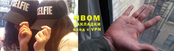 бутират Володарск