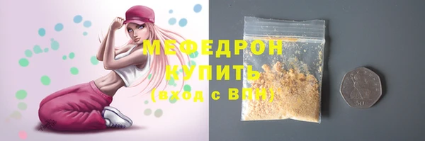 бутират Володарск