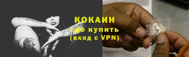 бутират Володарск