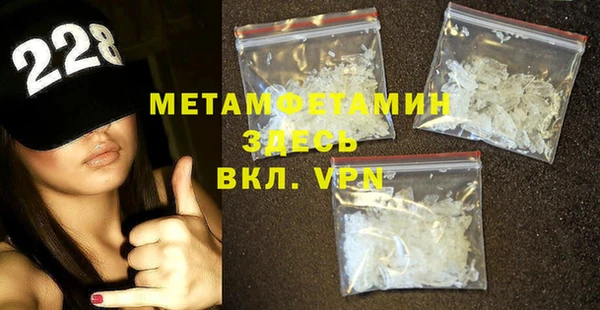 бутират Володарск
