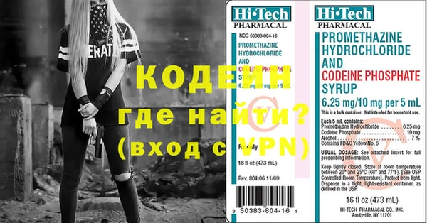 кокаин колумбия Волоколамск