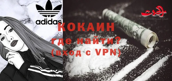 бутират Володарск