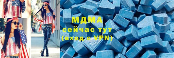 бутират Володарск