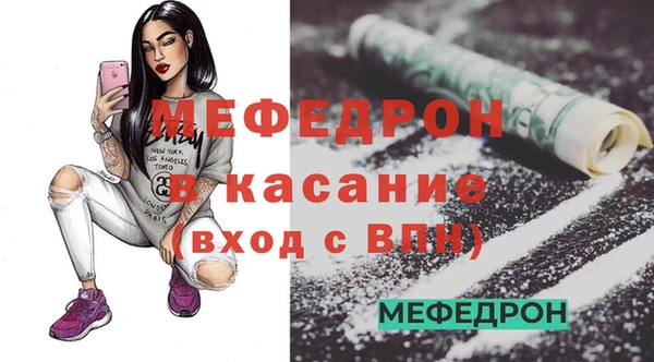 бутират Володарск
