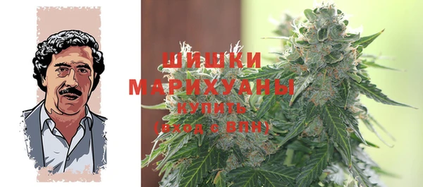 бутират Володарск