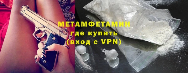 кокаин колумбия Волоколамск
