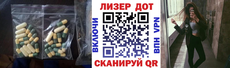 купить закладку  ОМГ ОМГ ТОР  LSD-25 экстази ecstasy  Электросталь 