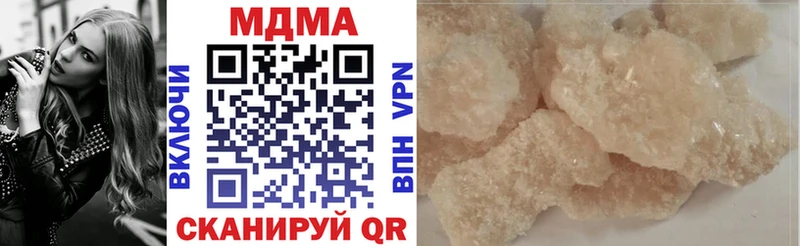 МДМА VHQ  Электросталь 