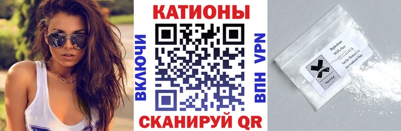 МЕФ мяу мяу  хочу наркоту  Электросталь 