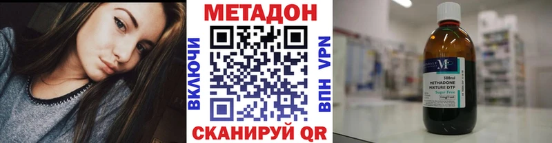 MEGA   Электросталь  МЕТАДОН белоснежный 
