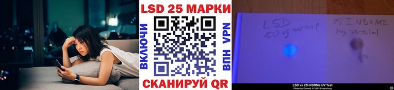 Марки 25I-NBOMe 1500мкг  мега онион  Электросталь 